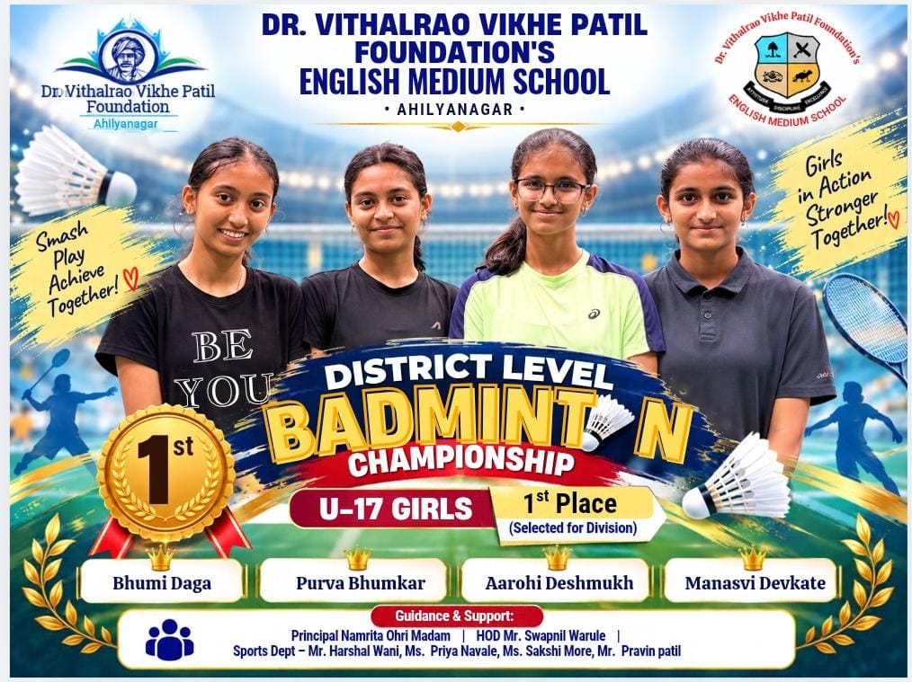 SPORTS ACHIVEMENT 